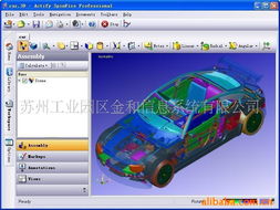 蘇州工業(yè)園區(qū)金和信息系統(tǒng) 網(wǎng)絡(luò)與信息安全軟件開發(fā)的創(chuàng)新與實(shí)踐